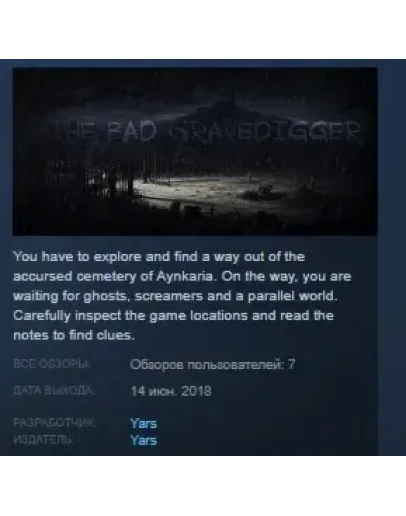 The Bad Gravedigger STEAM KEY REGION FREE GLOBAL