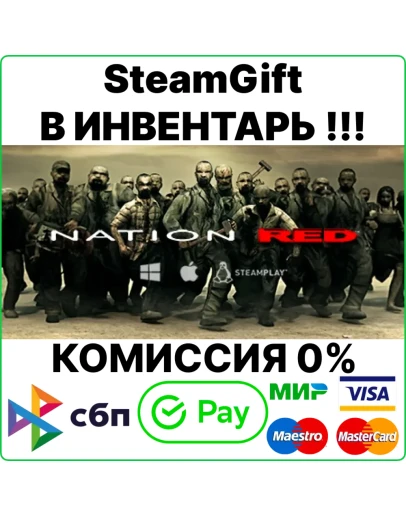 Nation Red Steam Gift/Region Free