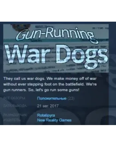 Gun-Running War Dogs STEAM KEY REGION FREE GLOBAL