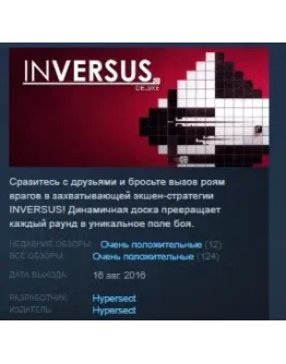 INVERSUS Deluxe STEAM KEY REGION FREE GLOBAL