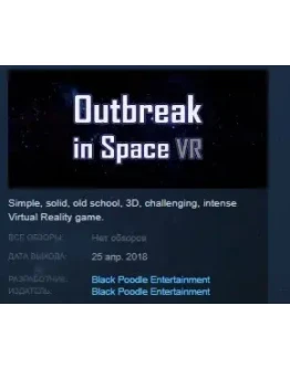 Outbreak in Space VR STEAM KEY REGION FREE GLOBAL