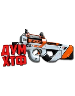 Макросы для CS:GO - P90. X7 BLOODY RAZER LOGITECH