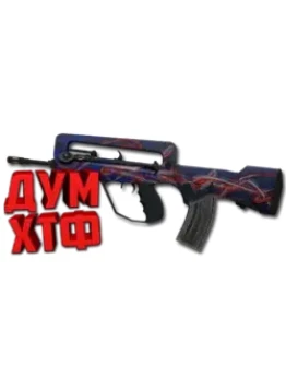 Макросы для CS:GO - FAMAS. X7 BLOODY RAZER LOGITECH