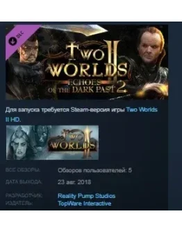 Two Worlds II Echoes of the Dark Past 2 STEAM KEY GLOB