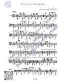 Поезд в 1.30 (Ноты и табы для гитары соло)