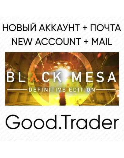 Black Mesa - новый аккаунт + почта (Steam)