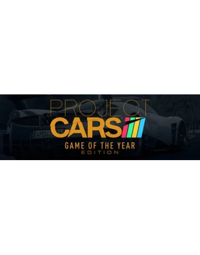 Project CARS GOTY (Steam Ключ / Region Free) 0
