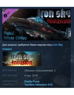 Iron Sky Invasion: Deluxe Content STEAM KEY GLOBAL+РФ Iron Sky Invasion: Deluxe Content STEAM KEY GLOBAL+РФ