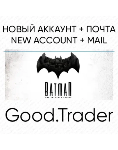 Batman: The Telltale Series + почта (Steam)