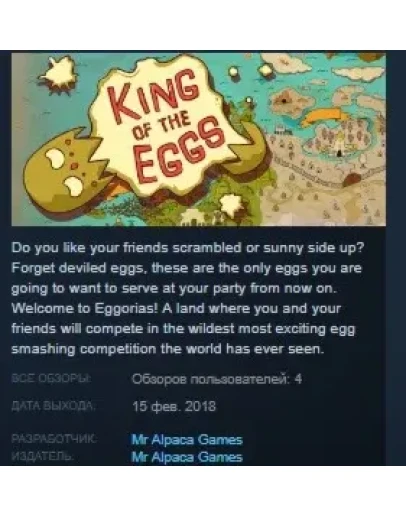 King of the Eggs STEAM KEY REGION FREE GLOBAL