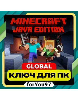 Minecraft Java Edition.Лицензия Global Key + GIFT