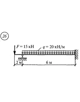 Самостоятельная работа 11. Вариант 26