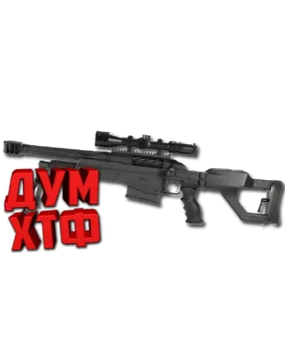 Макрос для Truvelo в Warface. ФЗ. X7,Bloody,Logi,Razer