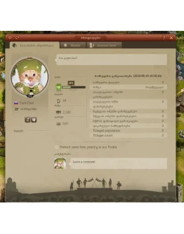 Imperia online (Account 61 level)