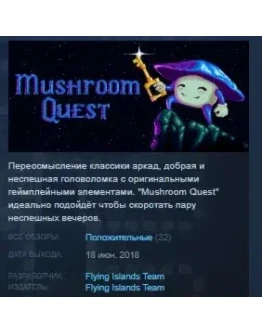 Mushroom Quest STEAM KEY REGION FREE GLOBAL
