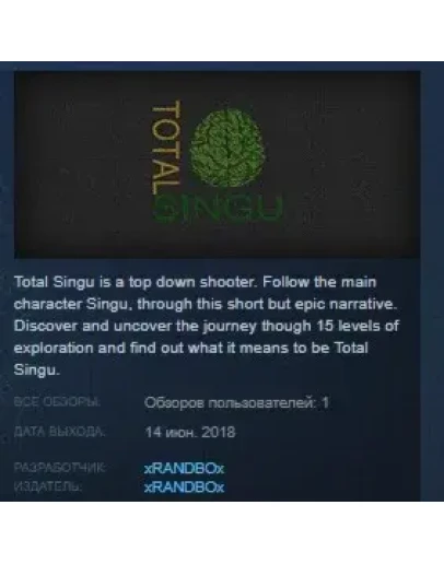 Total Singu STEAM KEY REGION FREE GLOBAL+РОССИЯ