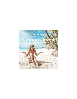 6 пресетов для путешествий Travel Pack LR Presets + Mob 6 пресетов для путешествий Travel Pack LR Presets + Mob