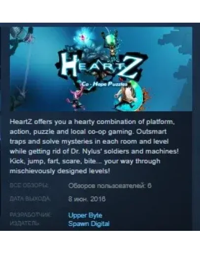 HeartZ: Co-Hope Puzzles STEAM KEY REGION FREE GLOBAL