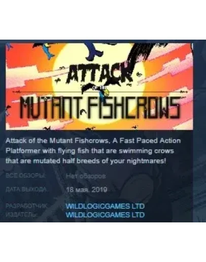 Attack of the Mutant Fishcrows STEAM KEY REGION FREE