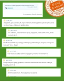 Gears 5 - Ultimate Edition (Xbox One + Series)