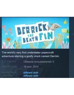 Derrick the Deathfin STEAM KEY REGION FREE GLOBAL