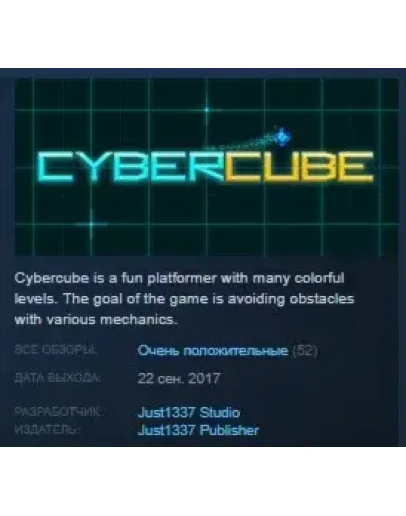 Cybercube STEAM KEY REGION FREE GLOBAL