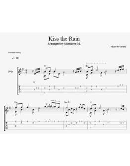 Yurima - Kiss The Rain