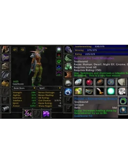 2983 Warmane Outland x5 Друид Н.Э