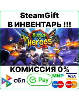 Bunch of Heroes Steam Gift/RU+CIS