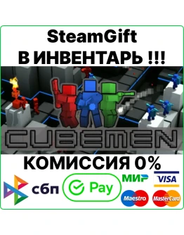 Cubemen Steam Gift/RU+CIS