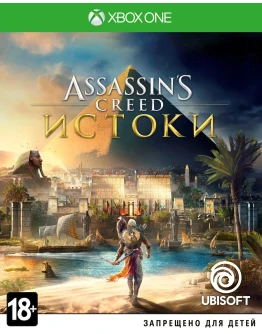 Assassins Creed Origins Xbox One