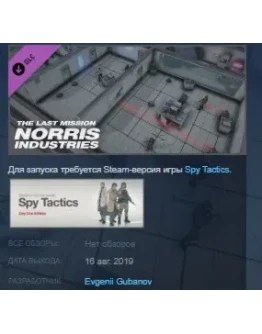 Spy Tactics - Norris Industries STEAM KEY REGION FREE