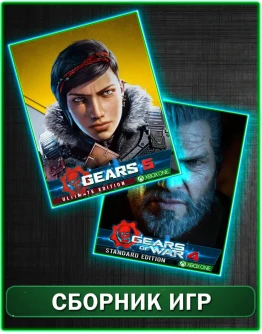 Gears 5 Ultimate Edition + Gears of War 4 XBOX ONE