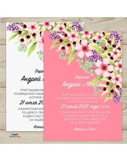 Шаблон приглашения на свадьбу 107