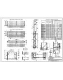 МГСУ, Металлические конструкции, включая сварку 23В МГСУ, Металлические конструкции, включая сварку 23В