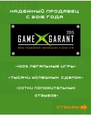 FIFA 20 (Xbox One + Series) ВАШ ГАРАНТ