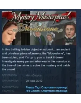 Mystery Masterpiece: The Moonstone STEAM KEY GLOBAL