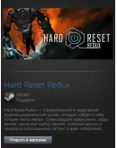 Hard Reset Redux (Steam Gift Region Free / ROW)