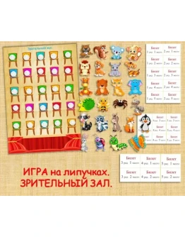 ЗРИТЕЛЬНЫЙ ЗАЛ /электронная версия