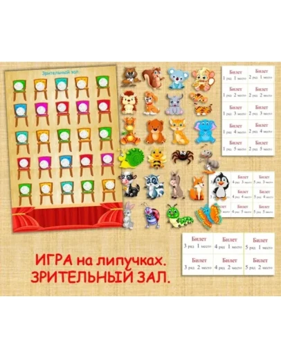 ЗРИТЕЛЬНЫЙ ЗАЛ /электронная версия