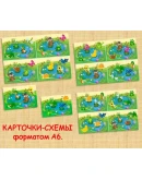 НА ПРУДУ /электронная версия