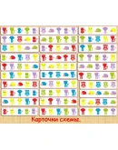 СОРТЕР/электронная версия