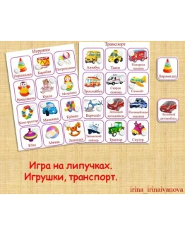 КАРТОТЕКА БОЛЬШАЯ /электронная версия