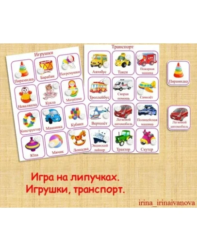 КАРТОТЕКА БОЛЬШАЯ /электронная версия