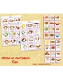 КАРТОТЕКА БОЛЬШАЯ /электронная версия