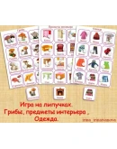 КАРТОТЕКА БОЛЬШАЯ /электронная версия