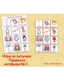 КАРТОТЕКА БОЛЬШАЯ /электронная версия