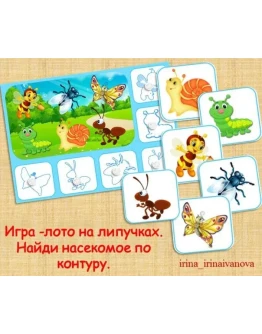 НАЙДИ ПО КОНТУРУ/электронная версия