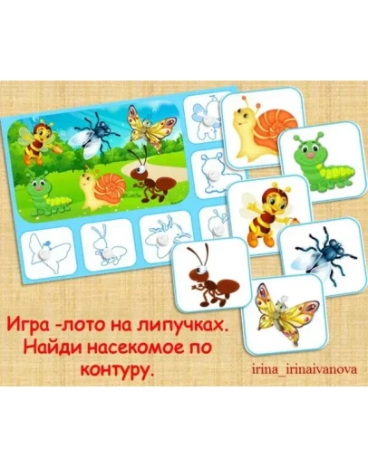 НАЙДИ ПО КОНТУРУ/электронная версия