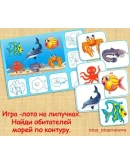 НАЙДИ ПО КОНТУРУ/электронная версия